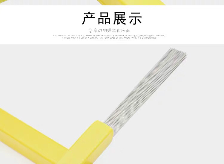 TA2焊丝ERTi-2钛合金焊丝