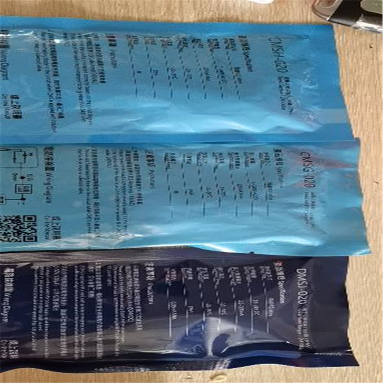 上海黄浦区发那科伺服驱动器回收