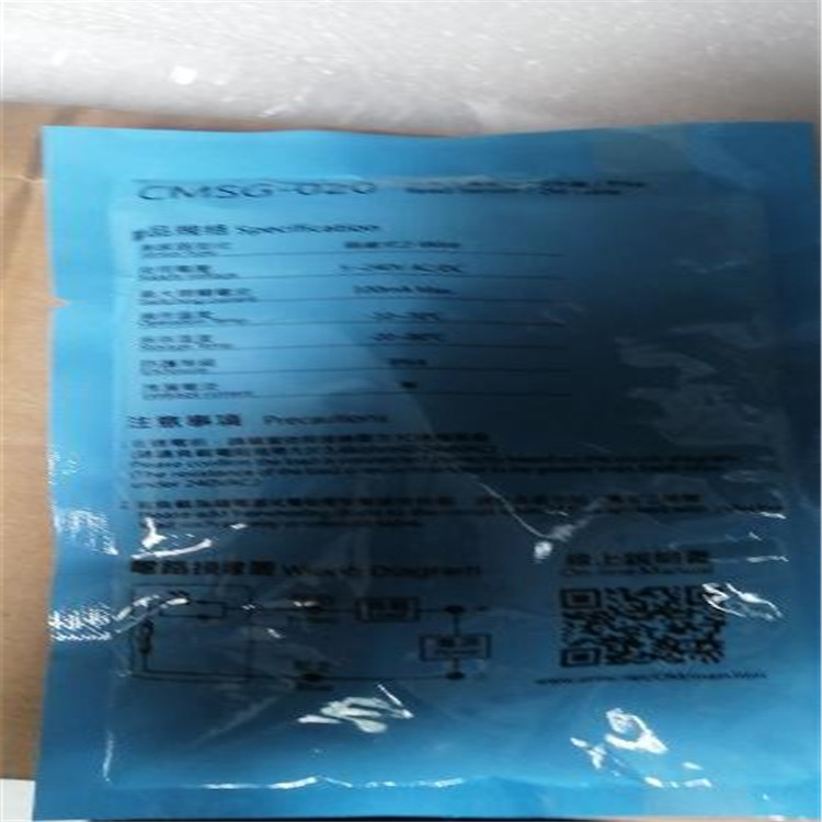 江苏扬州二手变频器回收
