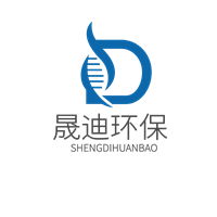 安丘市晟迪环保科技有限公司 标志