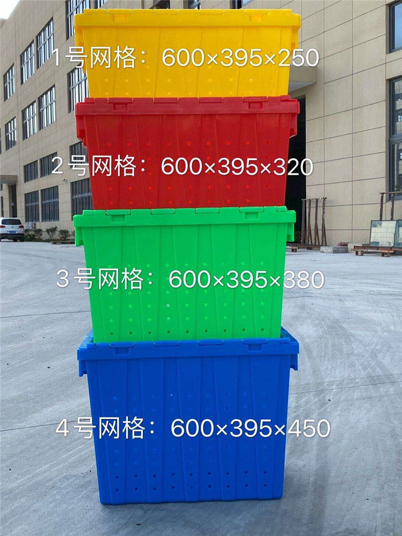 仓储周转箱物流周转箱直销厂家 杭铣eu周转箱