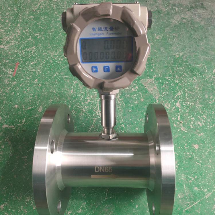 防爆气体涡轮不锈钢流量计 液体涡轮流量计选型 现货供应 品质保证