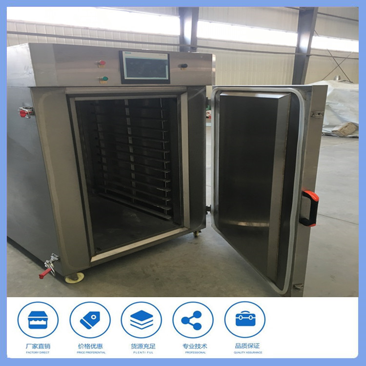 酸菜鱼片速冻机 蔬菜加工速冻柜 小型海鲜速冻柜 液氮速冻设备现货供应