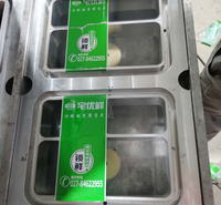 半成品菜封口机封盒机 净菜锁鲜包装机 净菜封盒机 蔬菜包装机保鲜保色