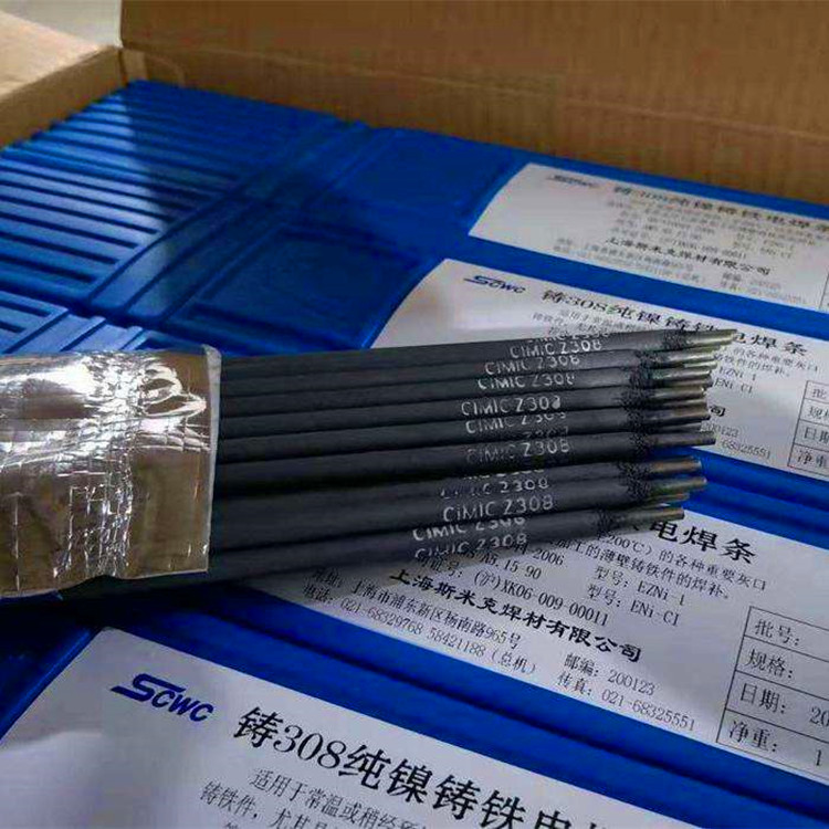 斯米克Z508铸铁焊条DFCNiCu电焊条灰口铸铁的焊补
