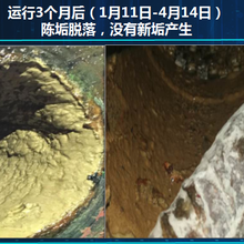 德威汉循环冷却水处理器、物理方式电磁场原理、防垢除垢、杀菌灭藻，替代药剂
