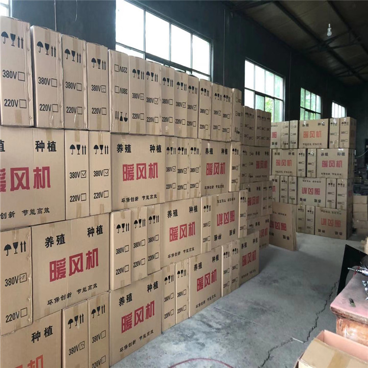 山东多面体直销育雏暖风机 养殖散热器 加温取暖 型号齐全