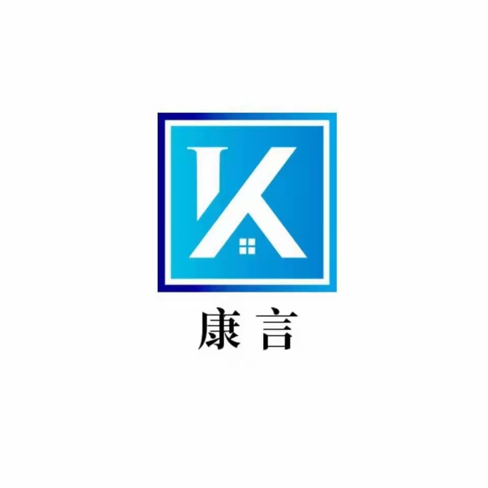河南康言医疗器械有限公司 标志