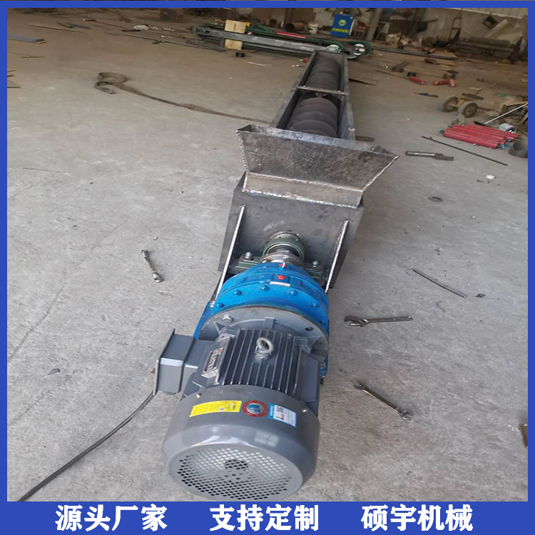 u型螺旋输送机价格 生产U型输送机 厂家直销 质量保证