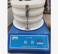 面粉<em>机械设备</em>内蒙古包头玉米面粉生产线