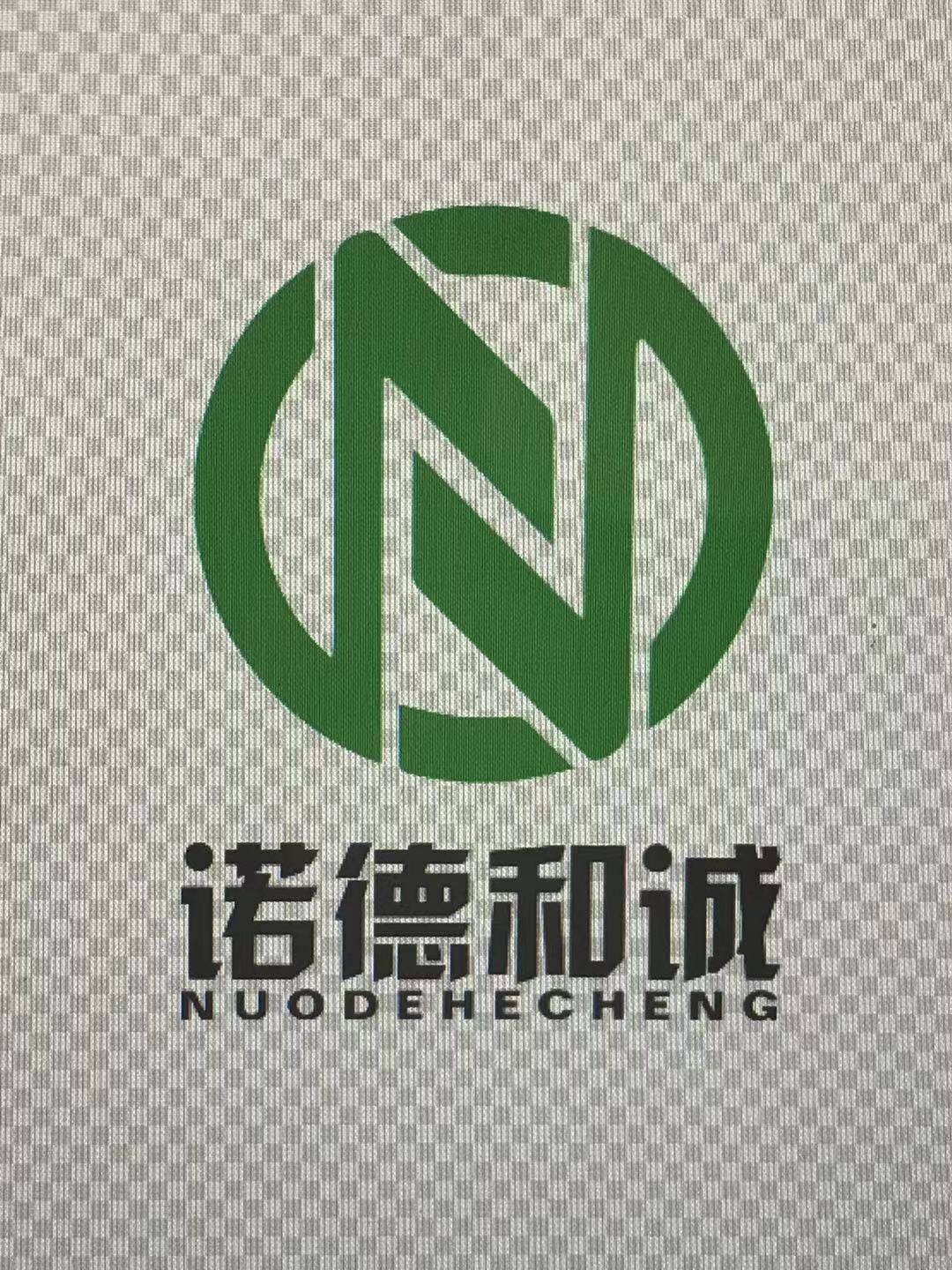 宜兴市诺德环保设备有限公司 标志