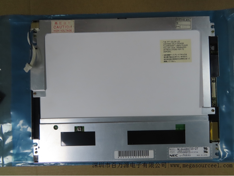 NL6448AC33-27液晶模组 10.4英寸工业液晶屏 工业液晶面板
