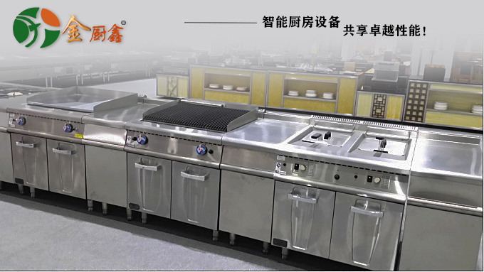 苏州厨鑫厨房科技有限公司