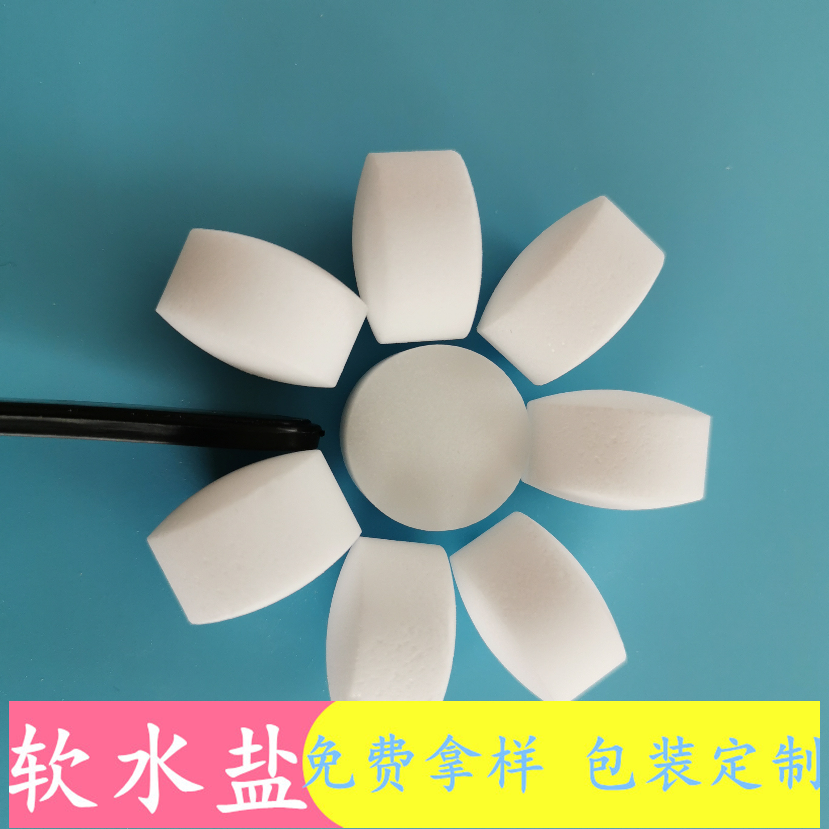 软水盐批发 鼎昊现货软水盐离子交换树脂再生剂 水处理用软水盐