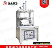 服装<em>机械设备</em>  乳胶胸围罩杯机械  KV-158A油袋/罩杯两用定型机  半件围机械  一件围机械