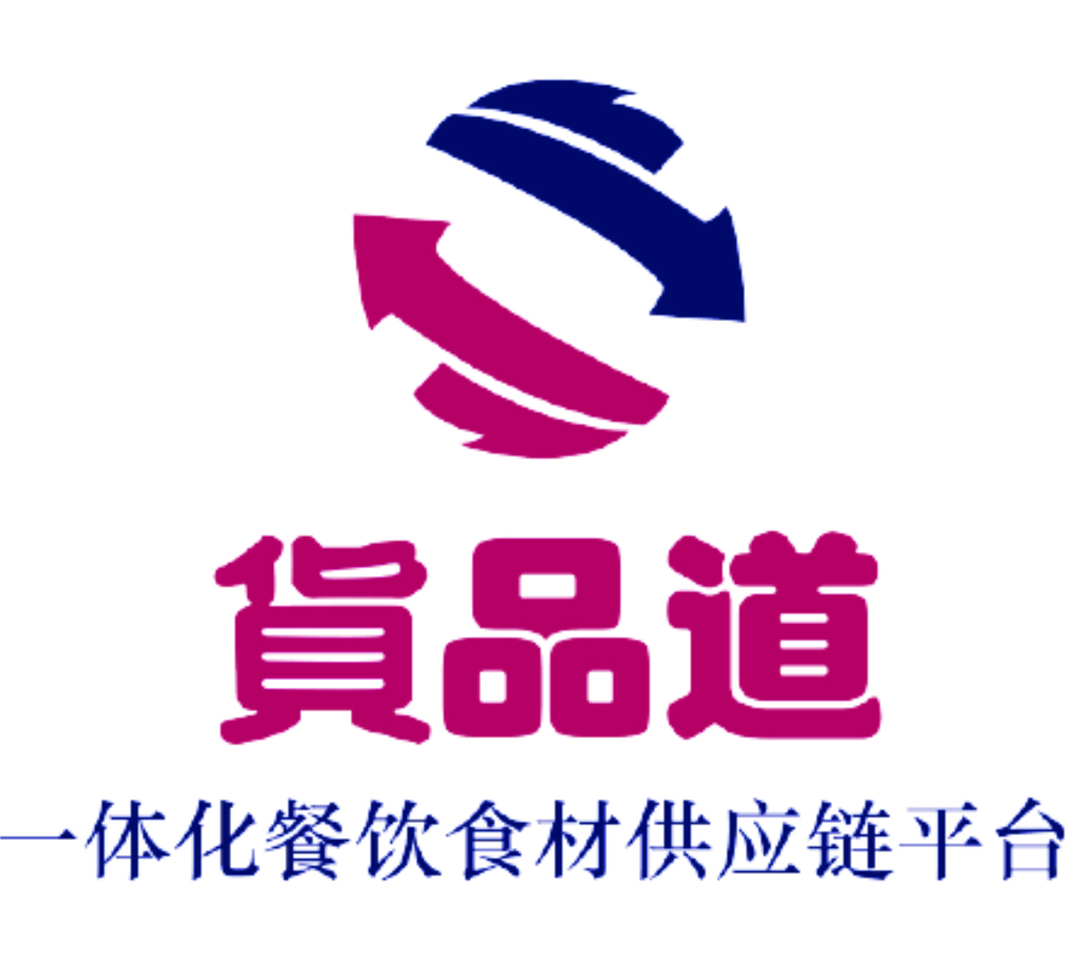 四川货品道商贸有限公司 标志
