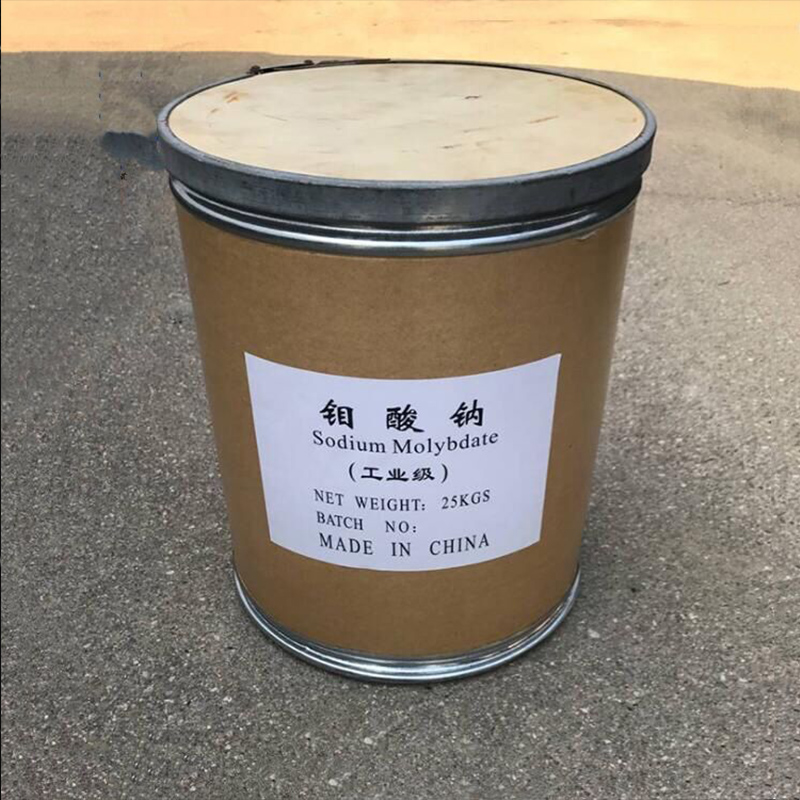 汇通钼酸钠 工业级99%高纯度净水催化剂钼酸钠