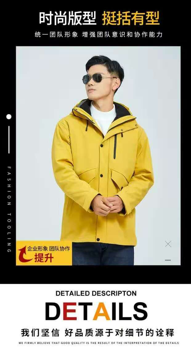 山东济南冬季户外男女三合一冲锋衣批发可拆卸加厚加绒团体工作服定制印字