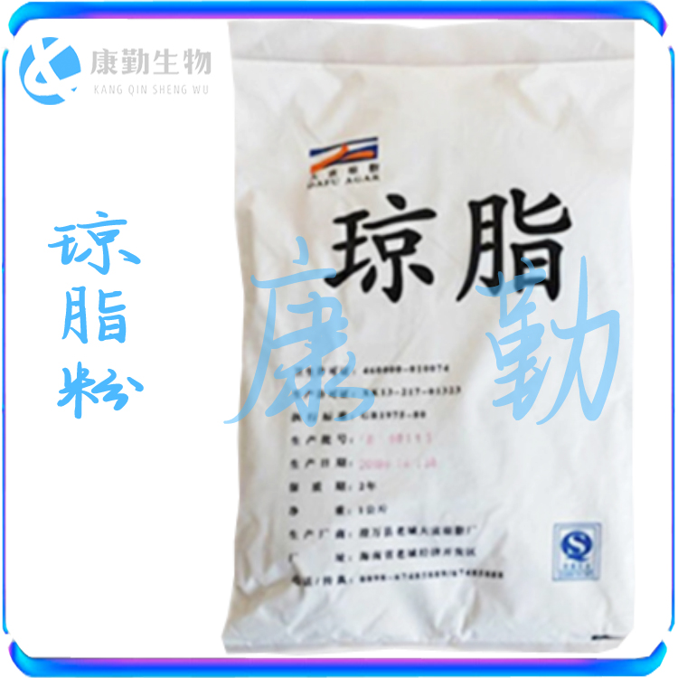 琼脂粉 现货供应增稠剂   批发琼脂粉培养基食品级琼脂
