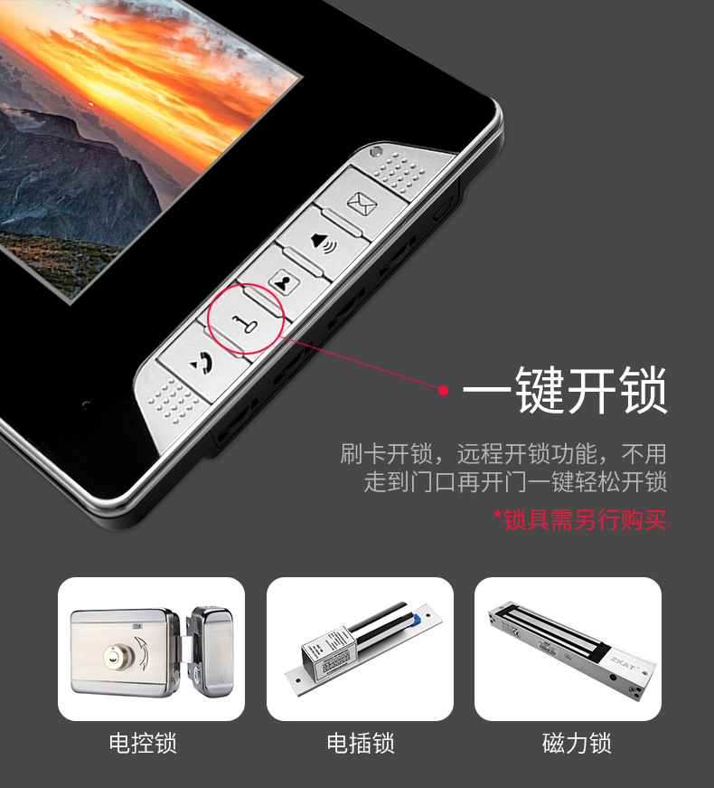 成都联众力楼宇对讲系统成都楼宇对讲智能设备防盗刷卡密码成都小区高清可视频对讲主单元门禁设备安装厂