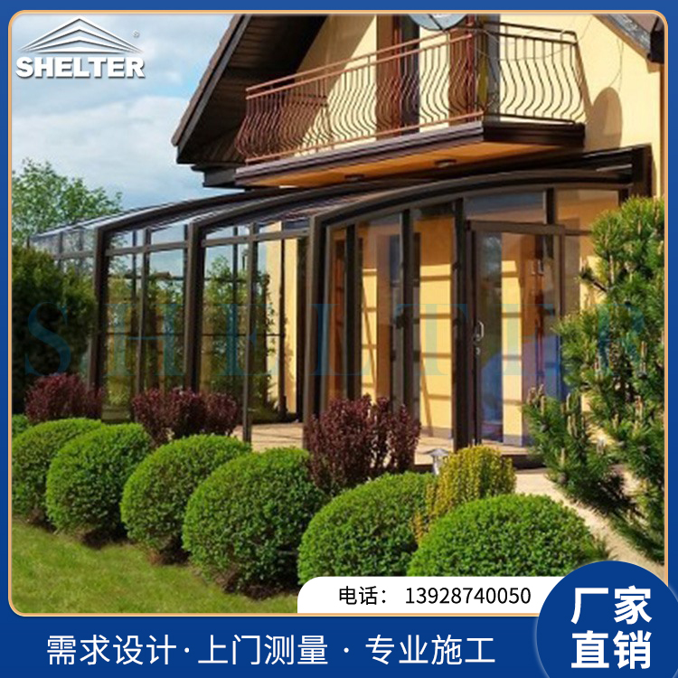 别墅露台阳光房 隔热阳光房 阳光房设计