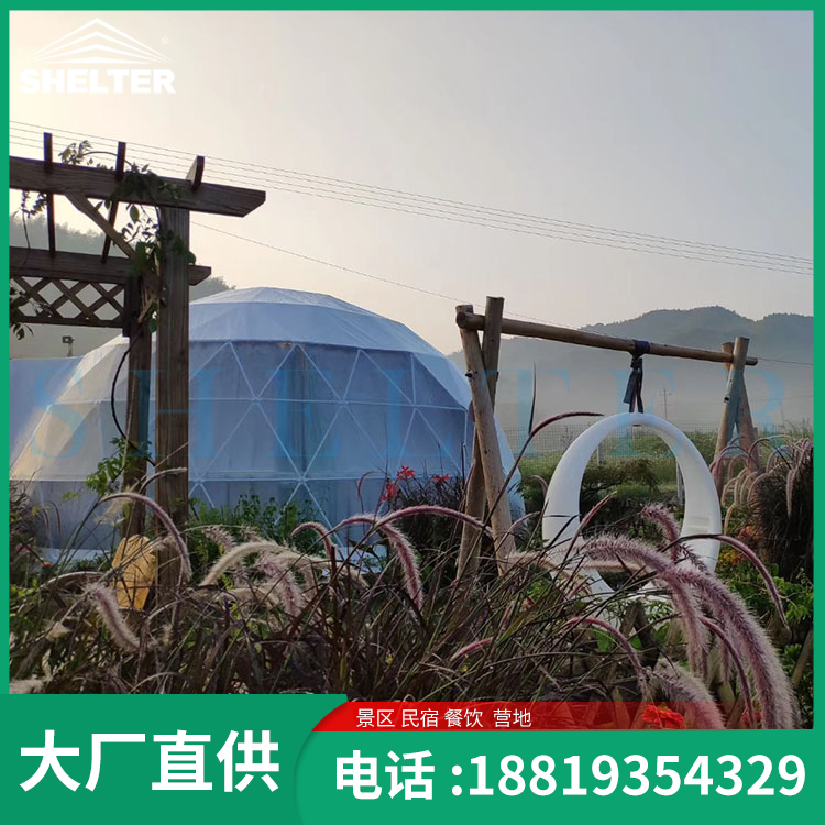 帐篷定制 星空帐篷   球形帐篷  酒店帐篷  