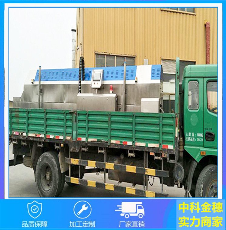 现货出售隧道式速冻机 隧道式速冻设备供货商 常年生产加工隧道速冻机