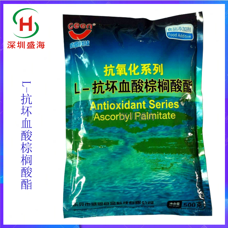 供应 L-抗坏血酸棕榈酸酯  食品级 L-抗坏血酸棕榈酸酯 量大从优