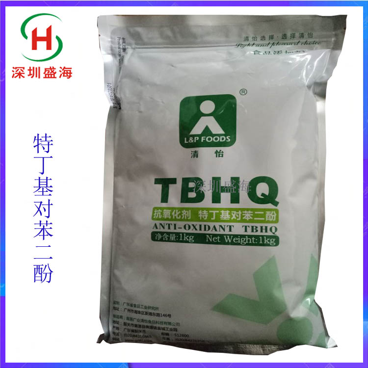 供应 特丁基对苯二酚 食品级 TBHQ 厂家直销