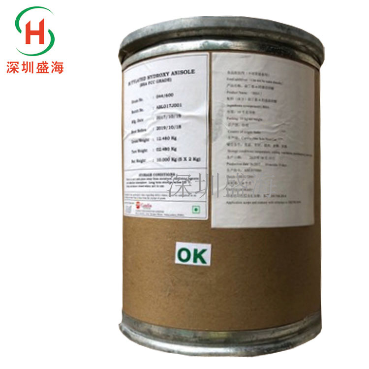 丁基羟基茴香醚 食品级 BHA 丁基羟基茴香醚 大量现货供应
