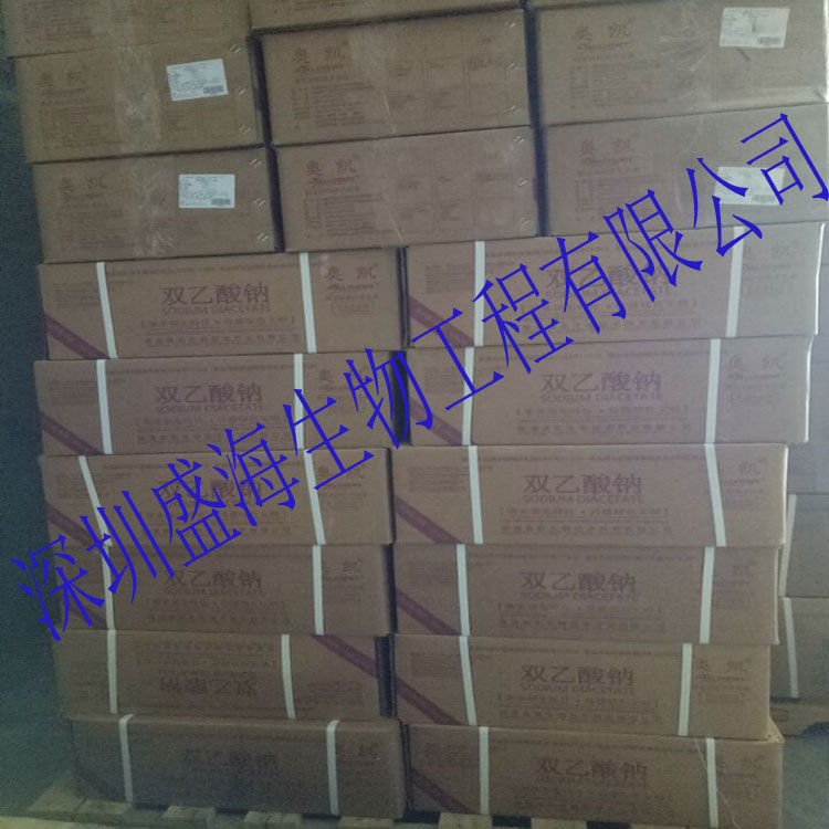 批发供应 双乙酸钠 食品级 防腐保鲜剂 双乙酸钠