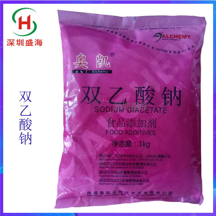 量大价优 双乙酸钠 食品级 双乙酸钠 质量保证
