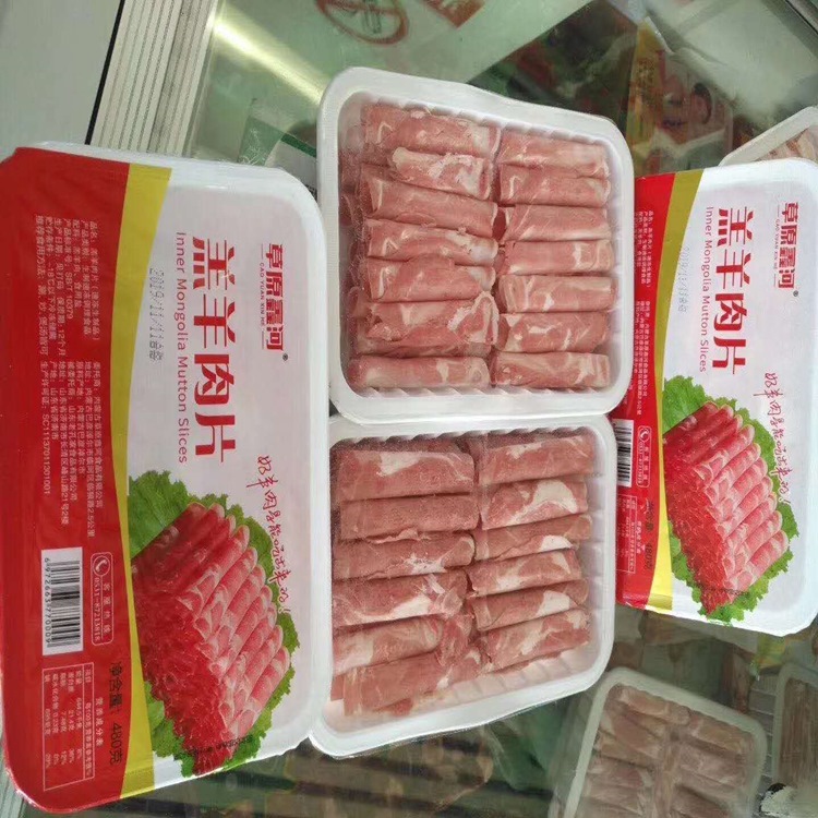 牛羊肉卷保鲜封盒机 真空气调包装机 牛肉卷锁鲜真空封盒机 