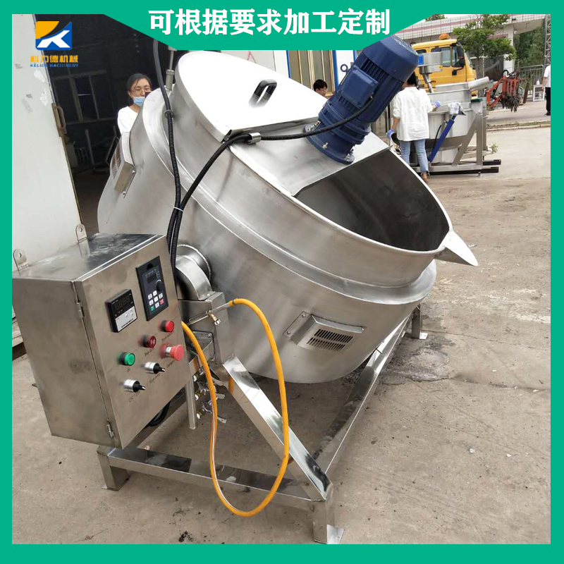 燃气刮底搅拌夹层锅 煮粥粽子蒸煮锅 熬糖炼蜜熬制锅 熟食卤煮锅