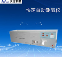 微机自动测氢仪    氢含量测定仪  碳含量测定仪