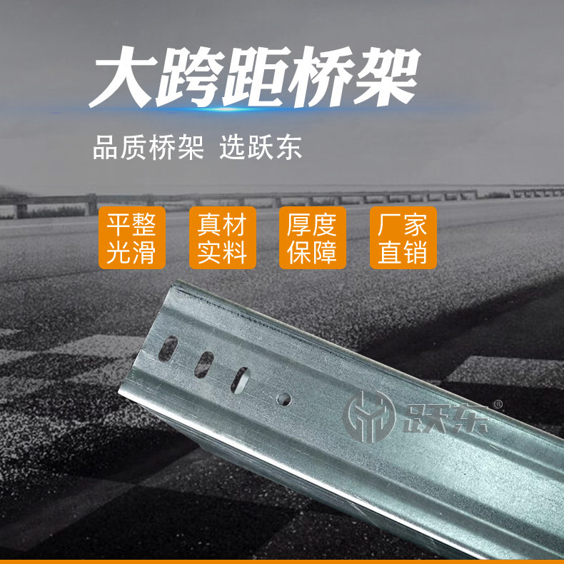 成都跃东厂家批发桥架成都防火桥架厂家供应成都跃东供应大跨距桥架成都可定制量大从优品厂家直销质桥架