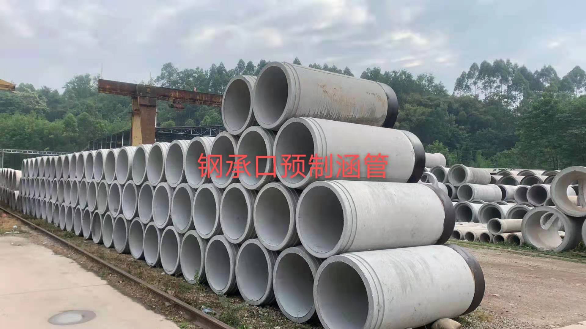 成都水泥管 下水道管厂家 成都路沿石 定制批发