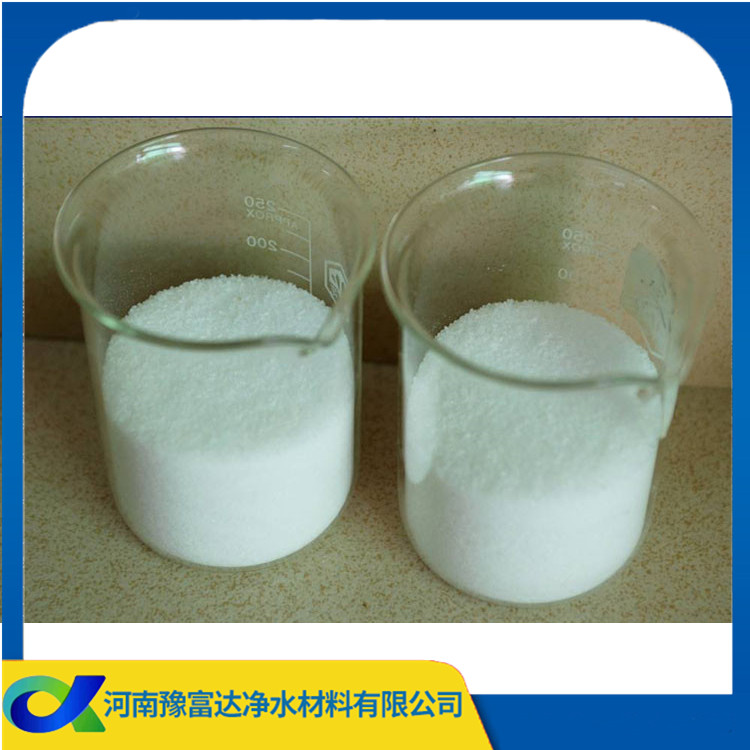 阳离子聚丙稀铣胺 污泥处理剂价格  品质保证 欢迎咨询