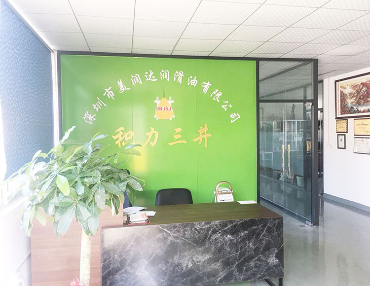 深圳市美润达润滑油有限公司 标志