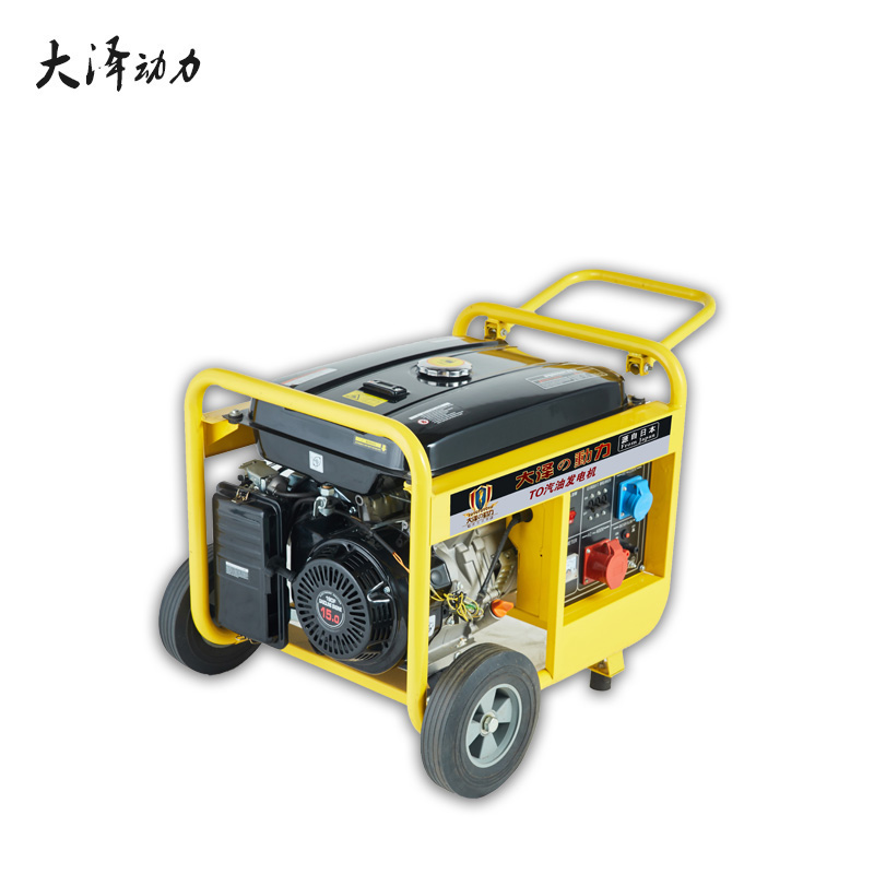 功率强大8KW汽油发电机 轻便可靠 噪音低
