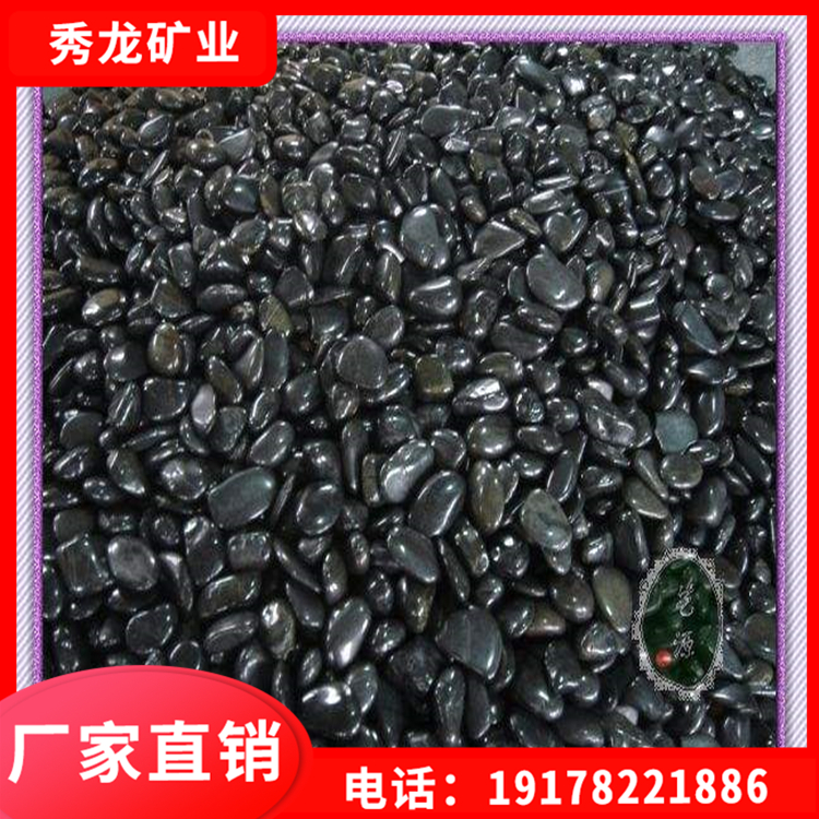 黑色雨花石 铺面造景用黑雨花石厂家