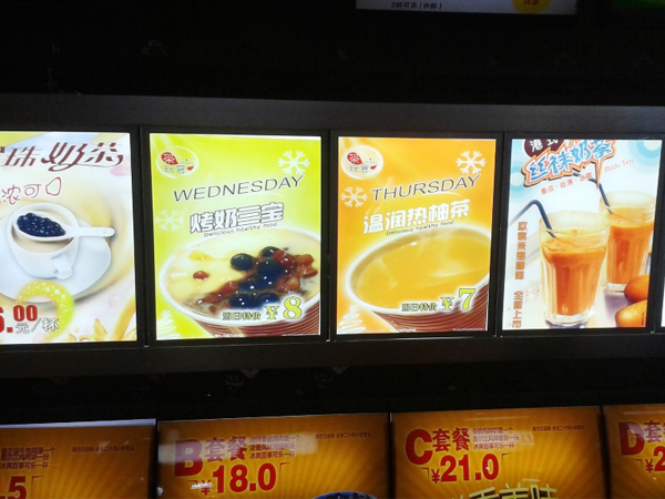 昆明奶茶灯箱_厂家现货_包安装