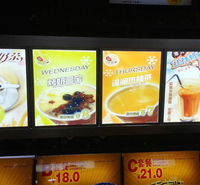 昆明奶茶灯箱_厂家现货_包安装