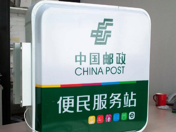 昆明吸塑灯箱厂家_吸塑灯箱安装价格