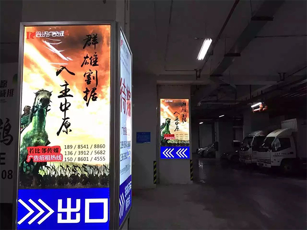 昆明地下车库标识、灯箱定制_厂家安装