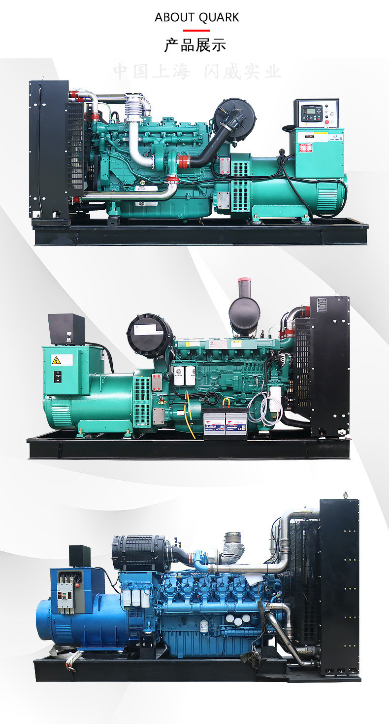 康明斯柴油发电机400kw  常用功率500Kva