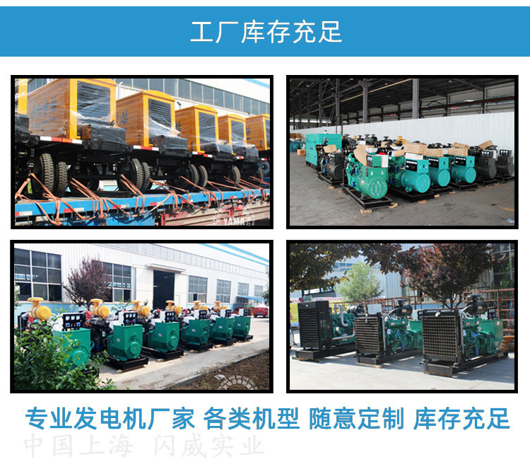 500kw柴油发电机上柴品牌动力型号SC27G830D2