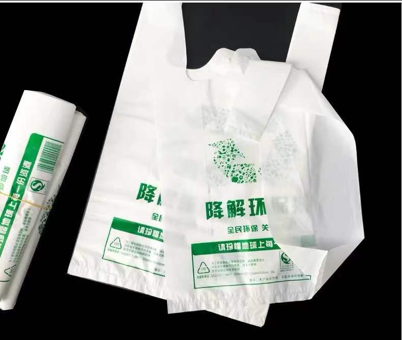 环保袋 定制塑料袋 食品环保塑料袋 超市塑料袋 可降解塑料袋厂家直销品质保障