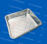 厂家直销铝箔餐盒 外卖餐盒 无皱餐盒 <em>食品</em>餐盒
