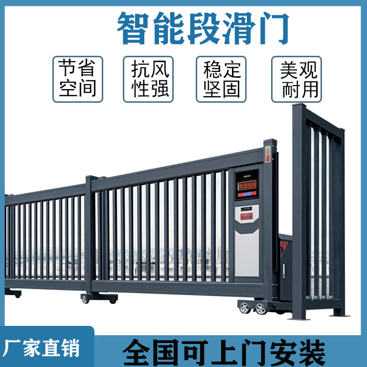 宝应电动直线遥控门 庭院伸缩大门